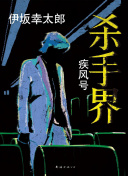 如何平衡资源管理在天地封神中